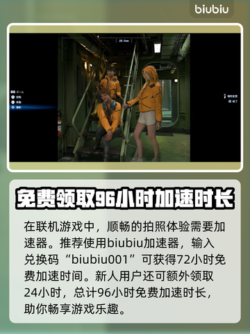 死亡搁浅2拍照模式玩法🌟超全技巧分享📸截图4