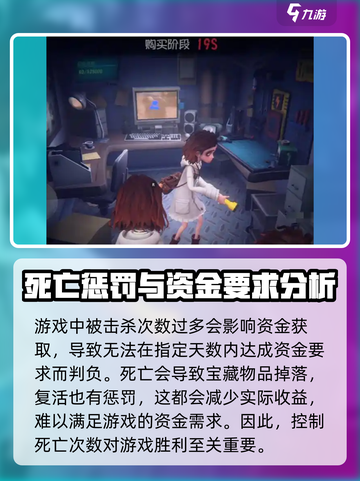 超自然行动组玩法一览介绍截图5