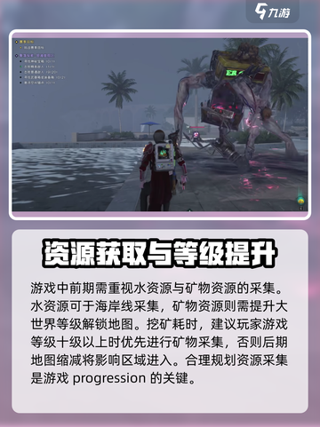七日世界🔥超全玩法攻略，新手必看！🎮截图3