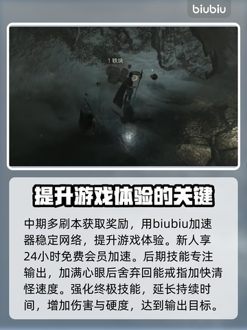 暗黑4第二赛季🔥德鲁伊强势崛起！🔥截图5