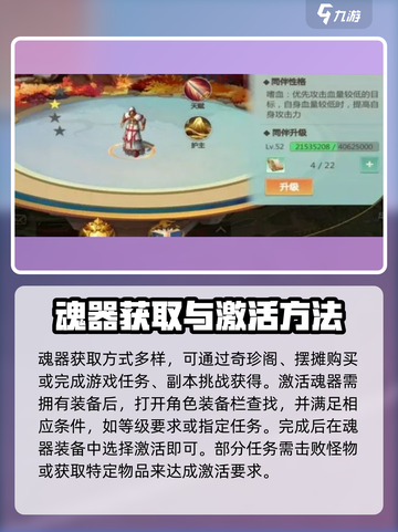 剑侠世界起源攻略图文分享介绍截图2