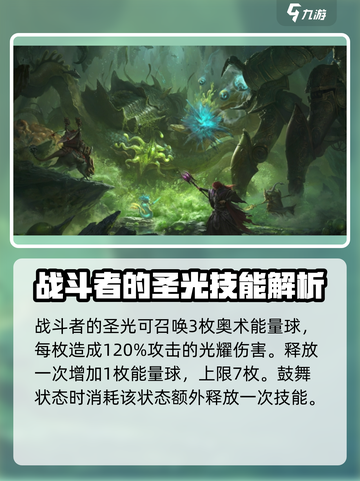 龙息神寂休伯格🔥游戏终极详细介绍来啦！截图4
