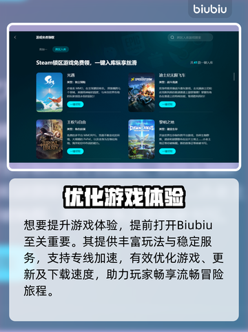 🔥伊莫下载太慢？速试这招！🚀截图3