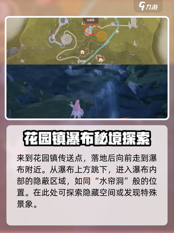 无限暖暖提灯鱼在哪钓介绍截图2