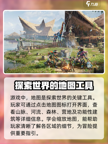 荒野起源杂货商店怎么找介绍截图2