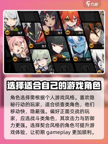 绝区零⚡刷初始攻略分享，必看！💥截图2
