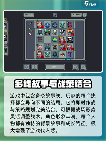 魔王终局好玩吗介绍截图4