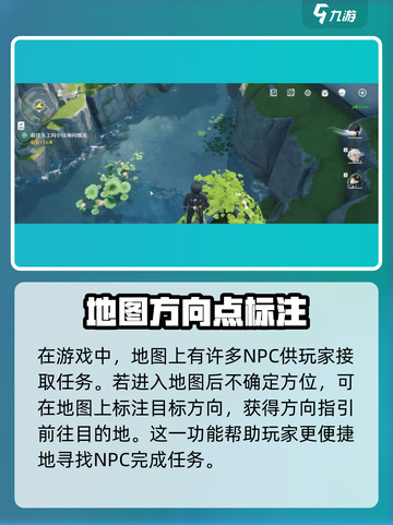 鸣潮🔥小钰在哪？任务攻略大公开！🎉截图5