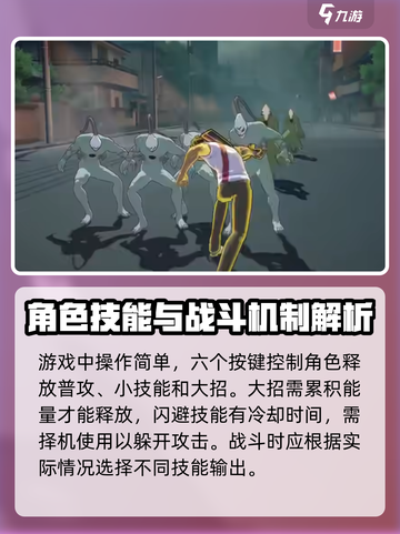 境界刀鸣咒单坊分享介绍截图4