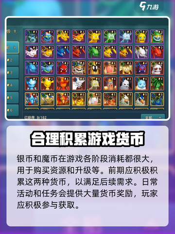 魔力宝贝复兴🔥超全新手攻略大全✨截图7