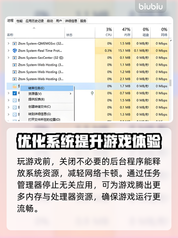 临界突变延迟丢包？一键解决流畅游戏⚡🔥截图3