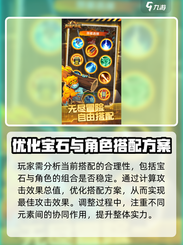 向僵尸开炮🔥卡关？1秒解决方法在这里！截图2