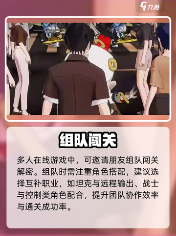 🔥《归龙潮》英歌舞曝光！🎮截图5