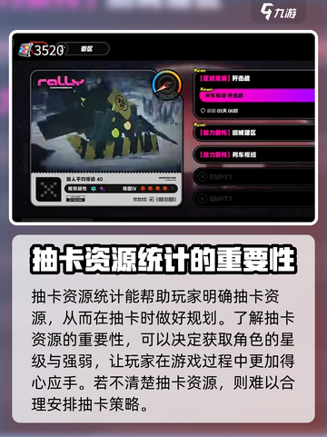 绝区零抽卡统计菲林有多少介绍截图2