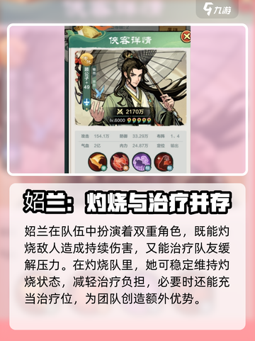 小小英雄传说🔥侠客登场！游戏独家揭秘✨截图4