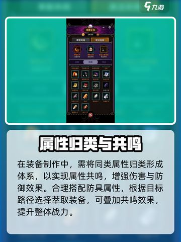 《迷雾大陆萃取共鸣全攻略🔥选对方法轻松通关》💥截图3