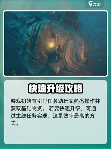 代号界手游好玩吗介绍截图5