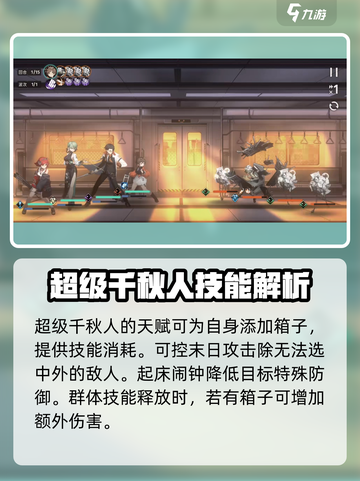《新月同行》女主名字曝光，竟是她！😱游戏党必看✨截图3