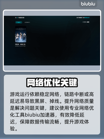 【缔造者放逐之地】秒进不卡🔥💥截图3