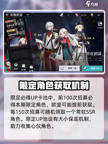 归龙潮可以垫卡池吗介绍截图3
