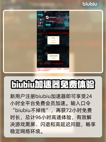 COD22黑色行动7黑屏闪退？这招搞定！💥🎮截图4