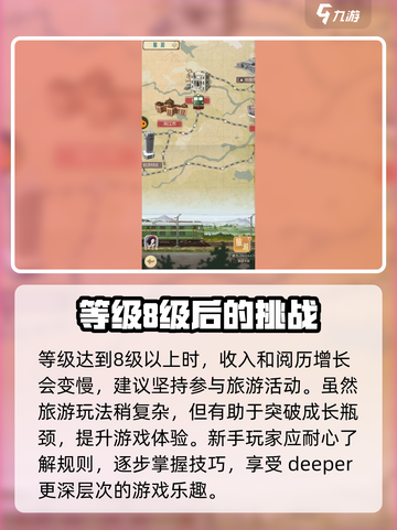 时光杂货店🔥超全旅游玩法攻略🎉截图4