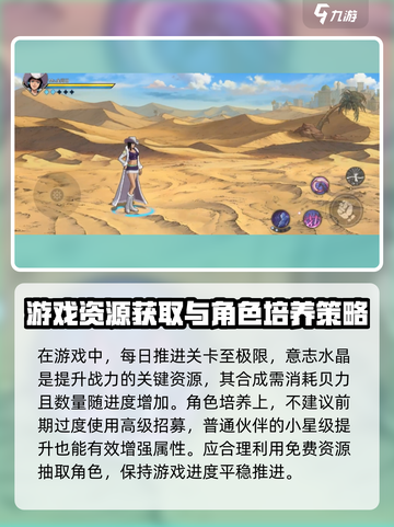 航海王壮志雄心零氪怎么玩介绍截图4