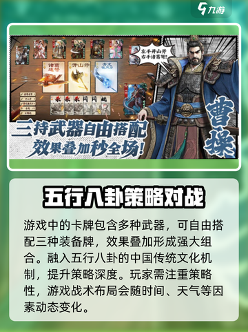 代号杀游戏类型是什么介绍截图4