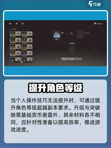 黑色信标升级怎么做介绍截图2
