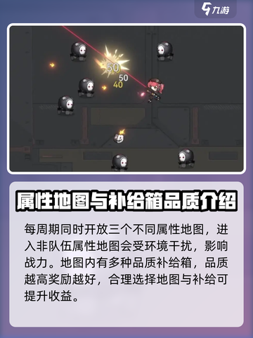 少女前线2异位冲突怎么玩介绍截图4