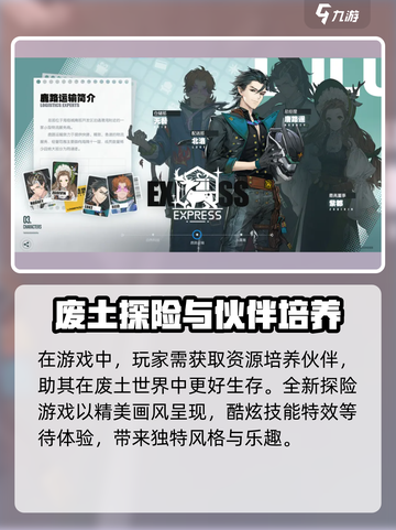 白荆回廊游戏下载方法介绍介绍截图3