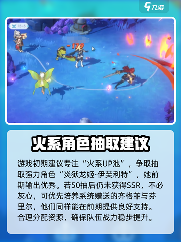 龙魂旅人🔥零氪开局玩法，稳住就是赢！截图2