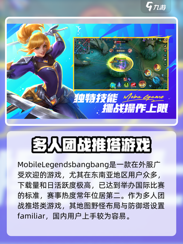 决胜巅峰🔥外服叫啥？名字大起底！截图2