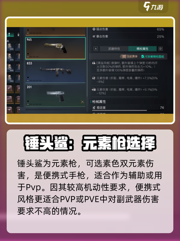 七日世界精校图纸如何选择介绍截图4