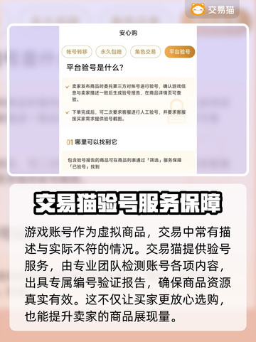 奶块交易平台🔥哪个最香？玩家必看💎截图4