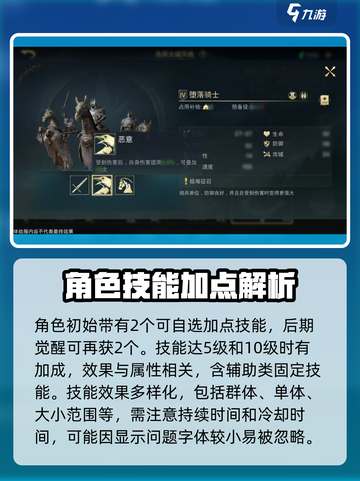 《指环王》指挥官选择大揭秘💥，玩转游戏就靠它！截图4