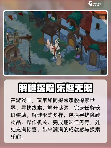 剑与远征启程解谜是什么介绍截图2