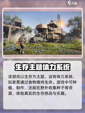 七日世界🔥超好玩！游戏代入感爆棚🎉截图4