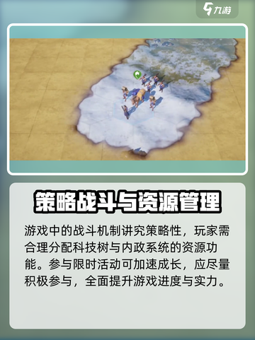 世界启元🔥开局必看！前期开荒爆爽玩法💡截图4