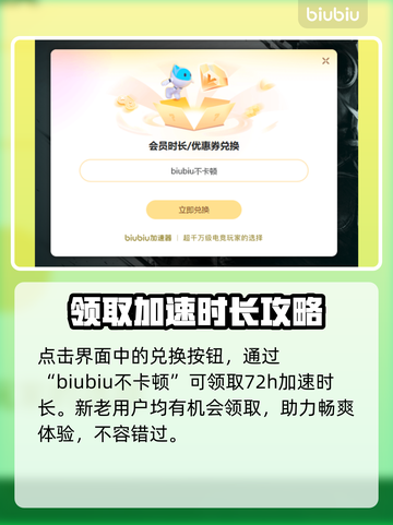 GTAOL加速器🔥怎么选？使用推荐⚡截图4