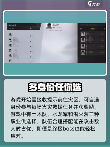 燕云十六声单人和多人模式好玩吗介绍截图3