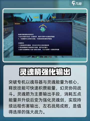 塔瑞斯世界🔥：祭祀竟是术士？真相让人震惊！截图4