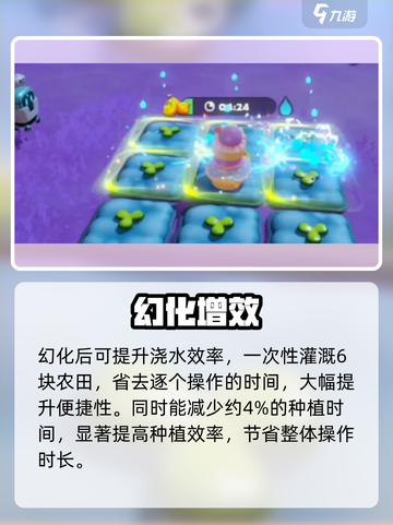 梦想家园小鸭宝宝技能太离谱了！🦆截图2