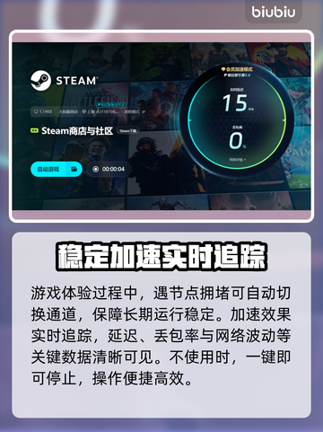 超级机器人大战Y黑屏闪退？👉加速秘籍来了！🎮截图6