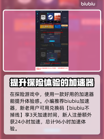 王权与自由🔥委托任务领取全攻略📍截图4
