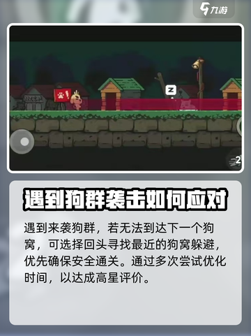 伍六七暗影交锋特殊关卡藏木于林怎么打介绍截图4