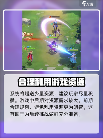 小浣熊神兵列传攻略介绍介绍截图6