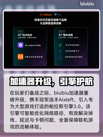《羊蹄山之魂》联机模式震撼上线！🎮🔥截图4
