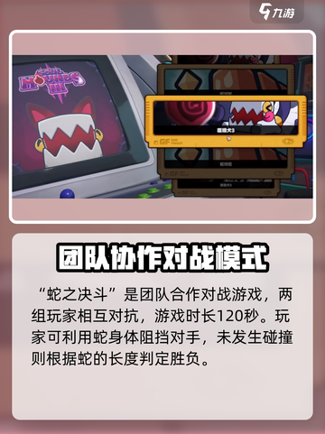 绝区零小游戏🔥秘籍大公开，玩转攻略全在这里！截图3