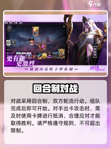 🔥《诸神竞技场》生死对决！⚔截图4